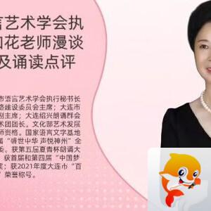 【朗诵艺术】影儿