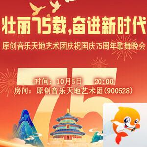 岩岩🎤V娱热点