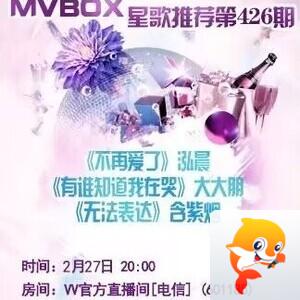 淡然🎤V娱热点