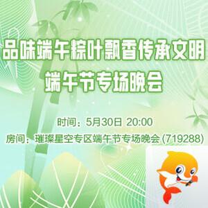 战友🎤V娱热点