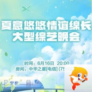 流云🎤V娱热点