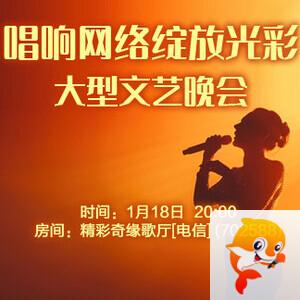 小路🎤V娱热点