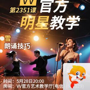 彩虹🎤V娱热点