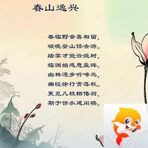 落雪🎤V娱热点