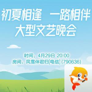 云海🎤V娱热点
