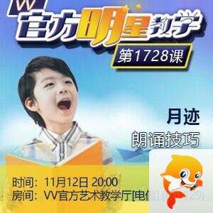 小浅🎤V娱热点