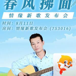 彩虹🎤V娱热点