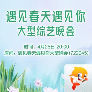 云海🎤V娱热点