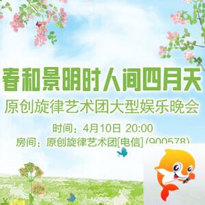 莲叶🎤V娱热点