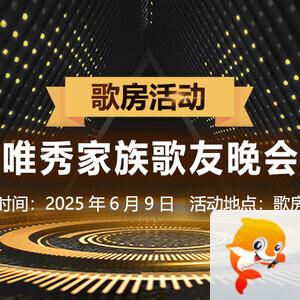 思点🎤V娱热点