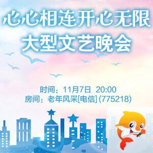 莲叶🎤V娱热点