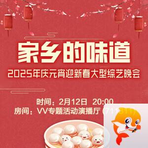 随缘🎤v娱热点