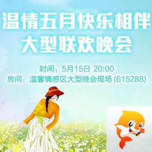 随缘🎤v娱热点