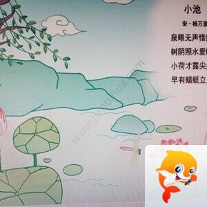 郭天顺