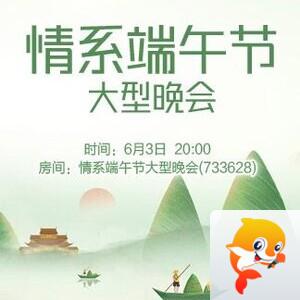 安然🎤V娱热点