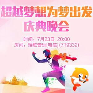 海涛🎤V娱热点