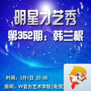 纳兰＿🎤V娱热点