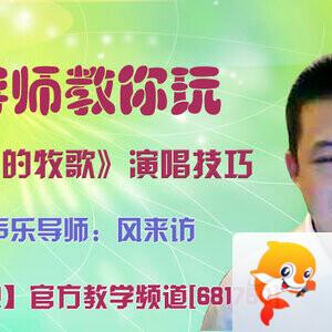 港湾🎤V娱热点