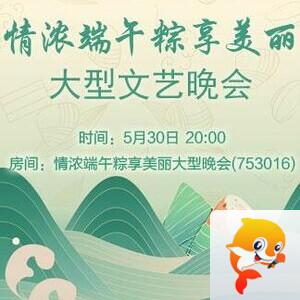 清寒🎤V娱热点