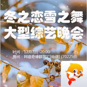 海涛🎤V娱热点