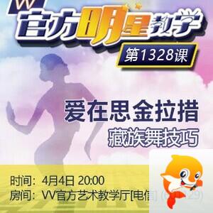 背影🎤V娱热点