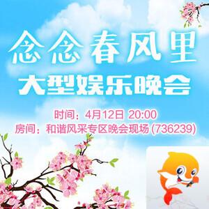 李湘🎤V娱热点