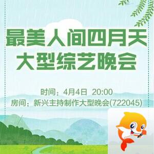流云🎤V娱热点