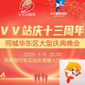 云中云🎤V娱热点