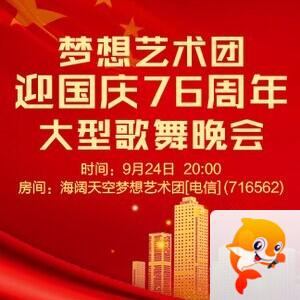 流云🎤V娱热点