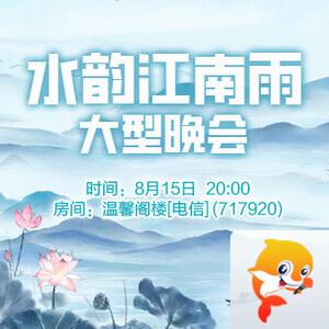 云朵🎤V娱热点