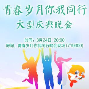 花眠🎤V娱热点