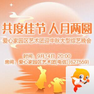 妍岚🎤V娱热点