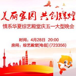 李湘🎤V娱热点