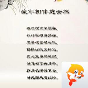 落雪🎤V娱热点