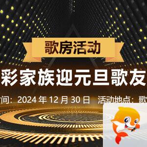 思点🎤V娱热点