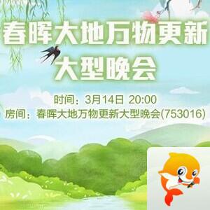 纳兰＿🎤V娱热点