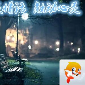 雪儿🎤V娱热点