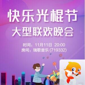 流云🎤V娱热点