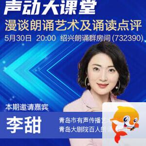 行素🎤V娱热点