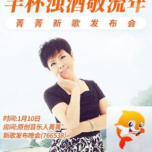 静厅🎤V娱热点