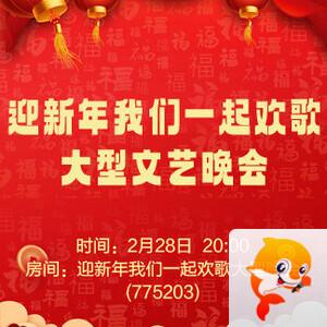 小路🎤V娱热点