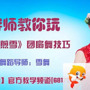 莲叶🎤V娱热点