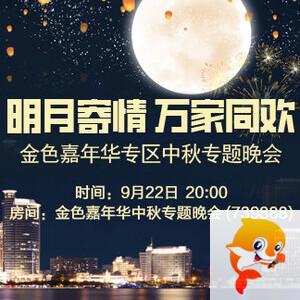 岚岚🎻V娱热点