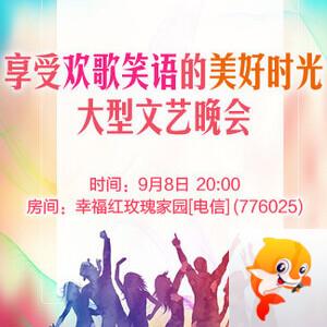 海伦🎤V娱热点