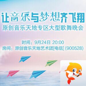 夜莺🎤Ｖ娱热点