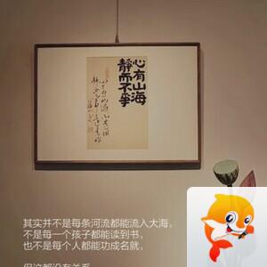 飘雪🎤V娱热点