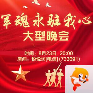 随缘🎤v娱热点