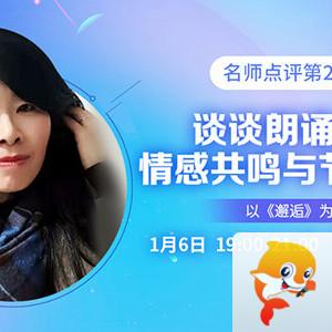 海涛🎤V娱热点