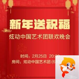 流云🎤V娱热点