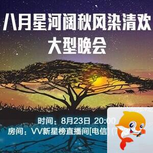 背影🎤V娱热点
